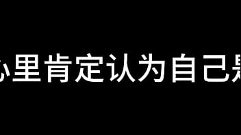 白洁 第十二章 媚光四射 1