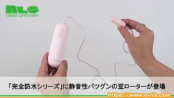 これ以上静かなローター、みたことがない！　隠密オナニーにうってつけのミニローター！