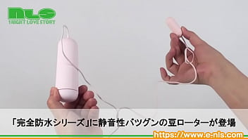 これ以上静かなローター、みたことがない！　隠密オナニーにうってつけのミニローター！