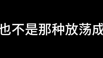白洁 第六章 红杏再出墙 上 白洁 第六章 红杏再出墙 上