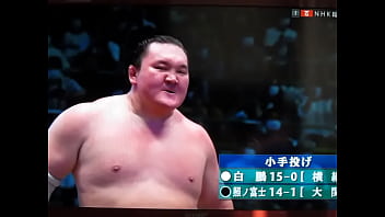 白鵬の八百長相撲　800万円