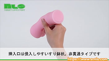 3mmの極狭穴をグイグイかき分ける！ピタピタに密着した肉壁が締まりまくる！