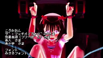 ぷるぷる春香⑪