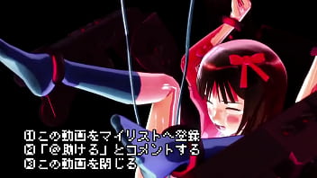 ぷるぷる春香⑪