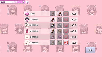 Av导演生活 第18集