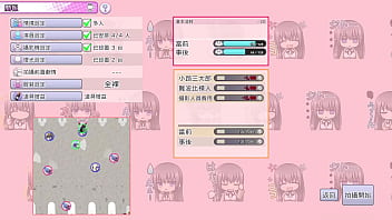 Av导演生活 第18集