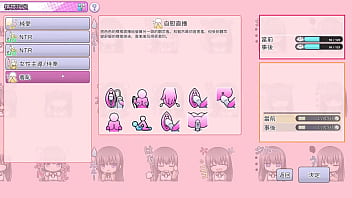 Av导演生活 第18集