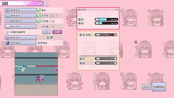 Av导演生活 第18集