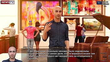 Проходження гри Фотополювання Частина 56