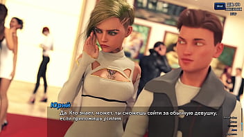 Проходження гри Фотополювання Частина 56