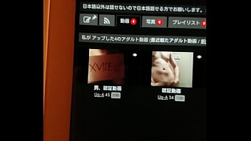 認証動画ひとりぼっち