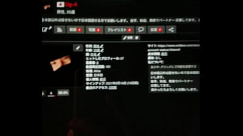 認証動画ひとりぼっち