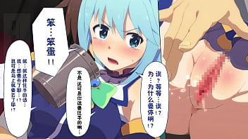 Konosuba aqua