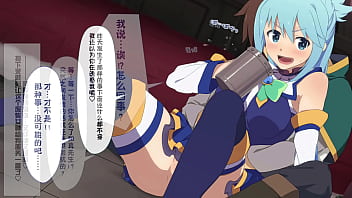 Konosuba aqua