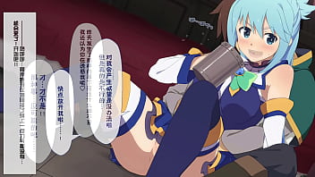 Konosuba aqua