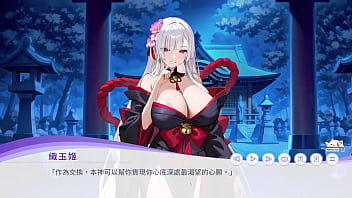 孕於神意 3個結局 1個普通結局