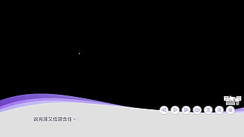 孕於神意 3個結局 1個普通結局