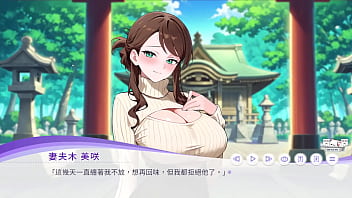 孕於神意 3個結局 1個普通結局