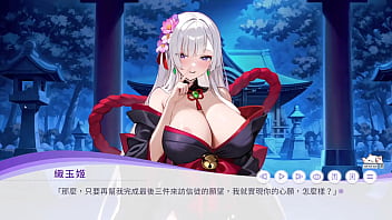 孕於神意 3個結局 1個普通結局