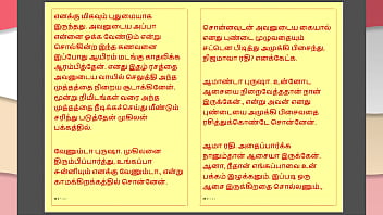 Tamil kama kathai my step father in law's forbidden desires part 33 tamil sex story