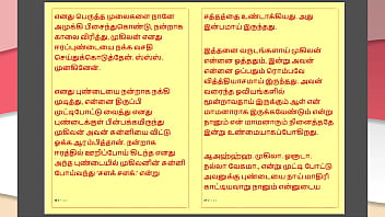 Tamil kama kathai my step father in law's forbidden desires part 33 tamil sex story