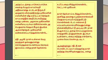 Tamil kama kathai my step father in law's forbidden desires part 33 tamil sex story