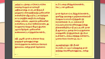 Tamil kama kathai my step father in law's forbidden desires part 33 tamil sex story