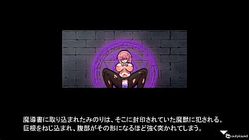 Arena of sacrifice scenes