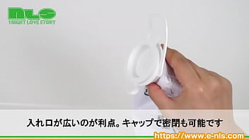 大容量のアナル洗浄グッズ。ストッパーもついてお手頃価格