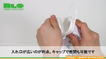 大容量のアナル洗浄グッズ。ストッパーもついてお手頃価格