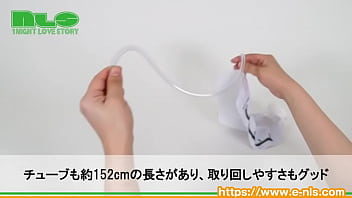 大容量のアナル洗浄グッズ。ストッパーもついてお手頃価格