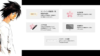 Lの大学受験合否発表 2022