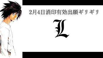 Lの大学受験合否発表 2022