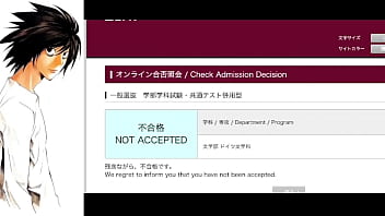 Lの大学受験合否発表 2022