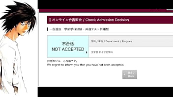 Lの大学受験合否発表 2022