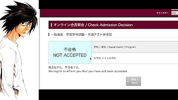 Lの大学受験合否発表 2022