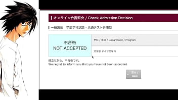 Lの大学受験合否発表 2022