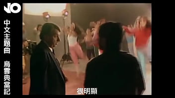 鸟云典当记 电影no主题曲