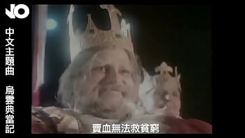鸟云典当记 电影no主题曲 鸟云典当记 电影no主题曲
