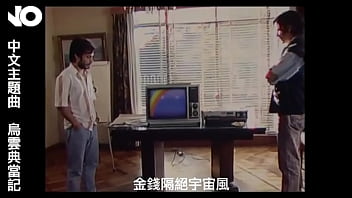 鸟云典当记 电影no主题曲