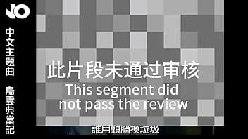 鸟云典当记 电影no主题曲