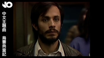 鸟云典当记 电影no主题曲