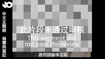 鸟云典当记 电影no主题曲