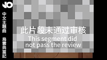 鸟云典当记 电影no主题曲