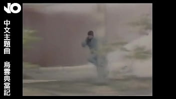 鸟云典当记 电影no主题曲