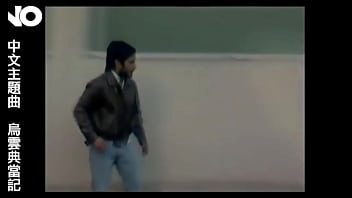 鸟云典当记 电影no主题曲