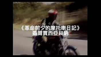 鸟云典当记 电影no主题曲