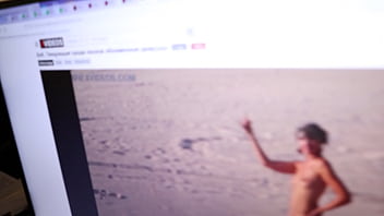 Для проверки