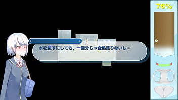 Ekidake only stasion 17