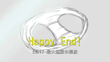 Ekidake only stasion 17